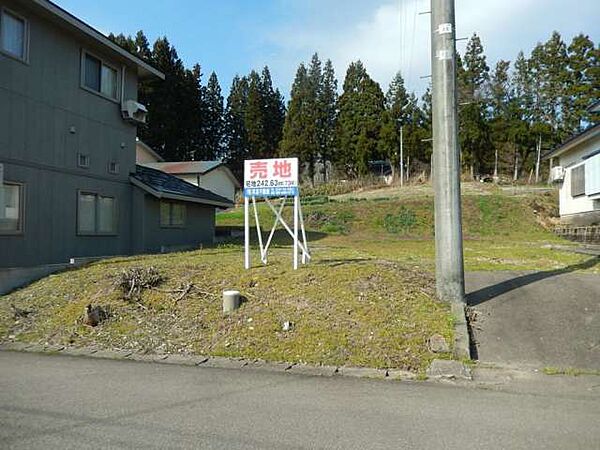 その他を拡大表示