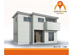 東山1丁目 全6棟