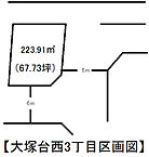 宮崎県宮崎市大塚台西3丁目：物件画像