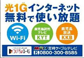 RiviereChamp宮田町（1号） 401号 ｜ 宮崎県宮崎市宮田町4番6号（賃貸マンション1R・4階・31.20㎡） その3