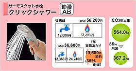 （仮称）末広1丁目YMマンション 503号室 ｜ 宮崎県宮崎市末広１丁目9-29（賃貸マンション1R・5階・31.21㎡） その5