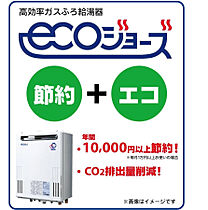 （仮称）末広1丁目YMマンション 303号室 ｜ 宮崎県宮崎市末広１丁目9-29（賃貸マンション1R・3階・31.21㎡） その3