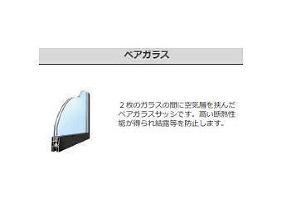 アリウム本郷B 106｜宮崎県宮崎市大字本郷北方(賃貸アパート1LDK・1階・43.23㎡)の写真 その13