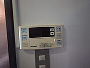 給湯機スイッチ