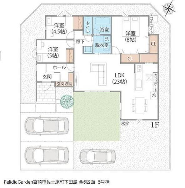 を拡大表示