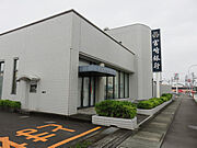 宮崎銀行一の宮支店(距離348m/徒歩5分)