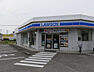 ローソン宮崎大塚中央店(距離838m/徒歩11分)