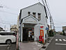 宮崎大塚郵便局(距離844m/徒歩11分)