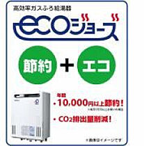 メゾン・フジスリー 506 ｜ 宮崎県宮崎市太田４丁目141（賃貸マンション1R・5階・31.98㎡） その3