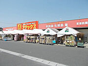 アタックス清武店