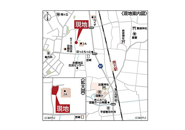 を拡大表示