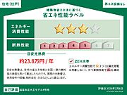 住棟ラベルの場合、住棟全体の性能を示すもので、特定の住戸の性能を示すものではありません