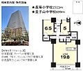 ファーストタワー大津MARY21階2,680万円