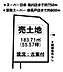 区画図：建築条件はありませんので、お好きな工務店・ハウスメーカーで建築できます！