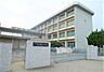 周辺：松山市立たちばな小学校 1256m