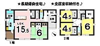 愛媛県松山市権現町：物件画像