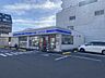 周辺：ローソン　松山河原町店 198m