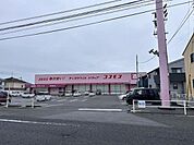 ドラッグストアコスモス 伊予新川店 820m