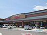 周辺：フジ　フジ和気店 501m