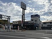 まいどおおきに食堂 ふるみつ食堂 458m