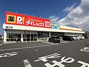 ダイレックス 堀江店 1469m