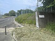 松山発電所記念公園 340m