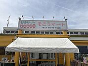 そごうマート堀江店 408m