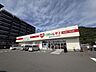 周辺：くすりのレデイ 道後樋又店 377m