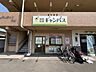 周辺：個別指導キャンパス 松山石手校 325m