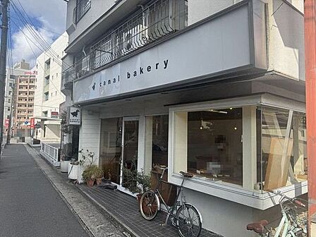カナルベーカリー 306m