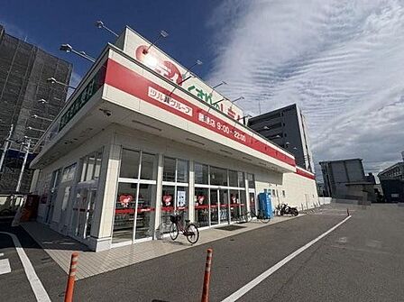 くすりのレデイ藤原店 485m