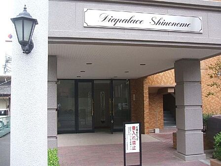 徒歩圏内にスーパーやコンビニがあり生活便利です♪近隣の公園へのアクセスも良く、子育て世代にも嬉しい立地です♪