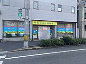 ひだまり保育園 242m