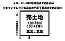 区画図：建築条件等ありませんので、お好きな工務店・ハウスメーカーで建築できます！