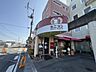 周辺：森松のパン屋 ミニヨン 1349m