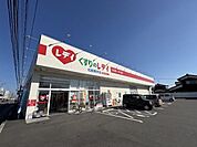 くすりのレデイ 松前筒井店 559m