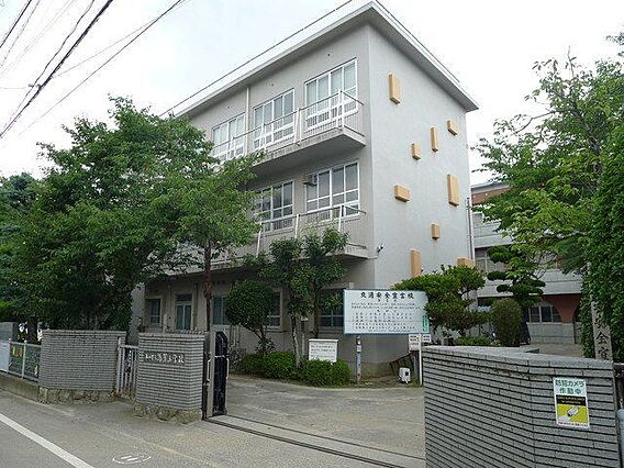 松山市立湯築小...