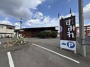 お好み鉄板すみれ 椿参道店 357m