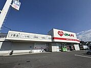 くすりのレデイ 東石井店 1381m