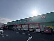 ドラッグストアコスモス 東野店 1456m