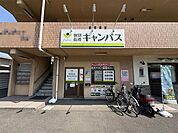 個別指導キャンパス 松山石手校 285m