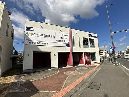 学習塾 ネクサス個別指導学院 869m
