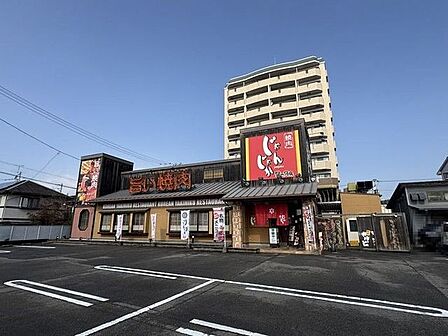 じゃんじゃか 樽味店 751m