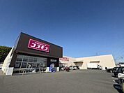 ドラッグストアコスモス 松山別府店 850m
