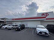 くすりのレデイ 志津川店 1268m