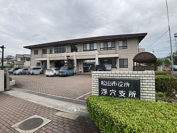 松山市　浮穴支...