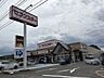 周辺：セブンスター　別府店 504m