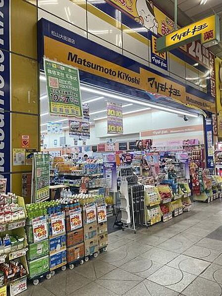 マツモトキヨシ 松山大街道店 403m