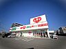 周辺：くすりのレデイ 松末店 822m