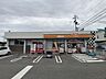 周辺：ヤマザキYショップ松山生協浮穴店 1498m